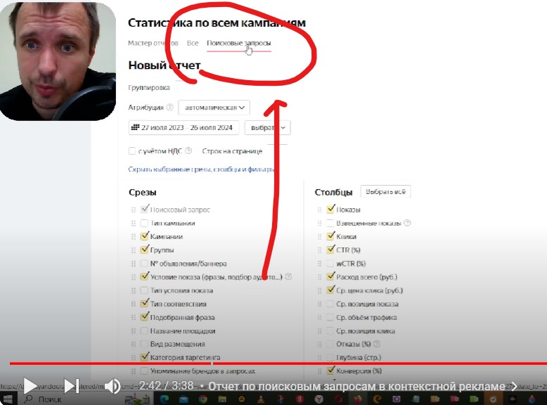 double image fisrt part