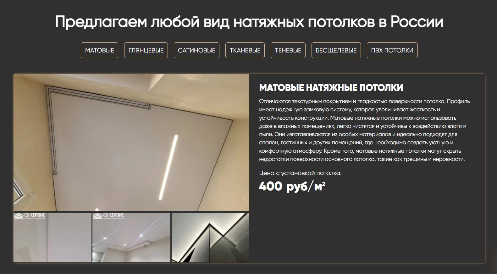 double image second part