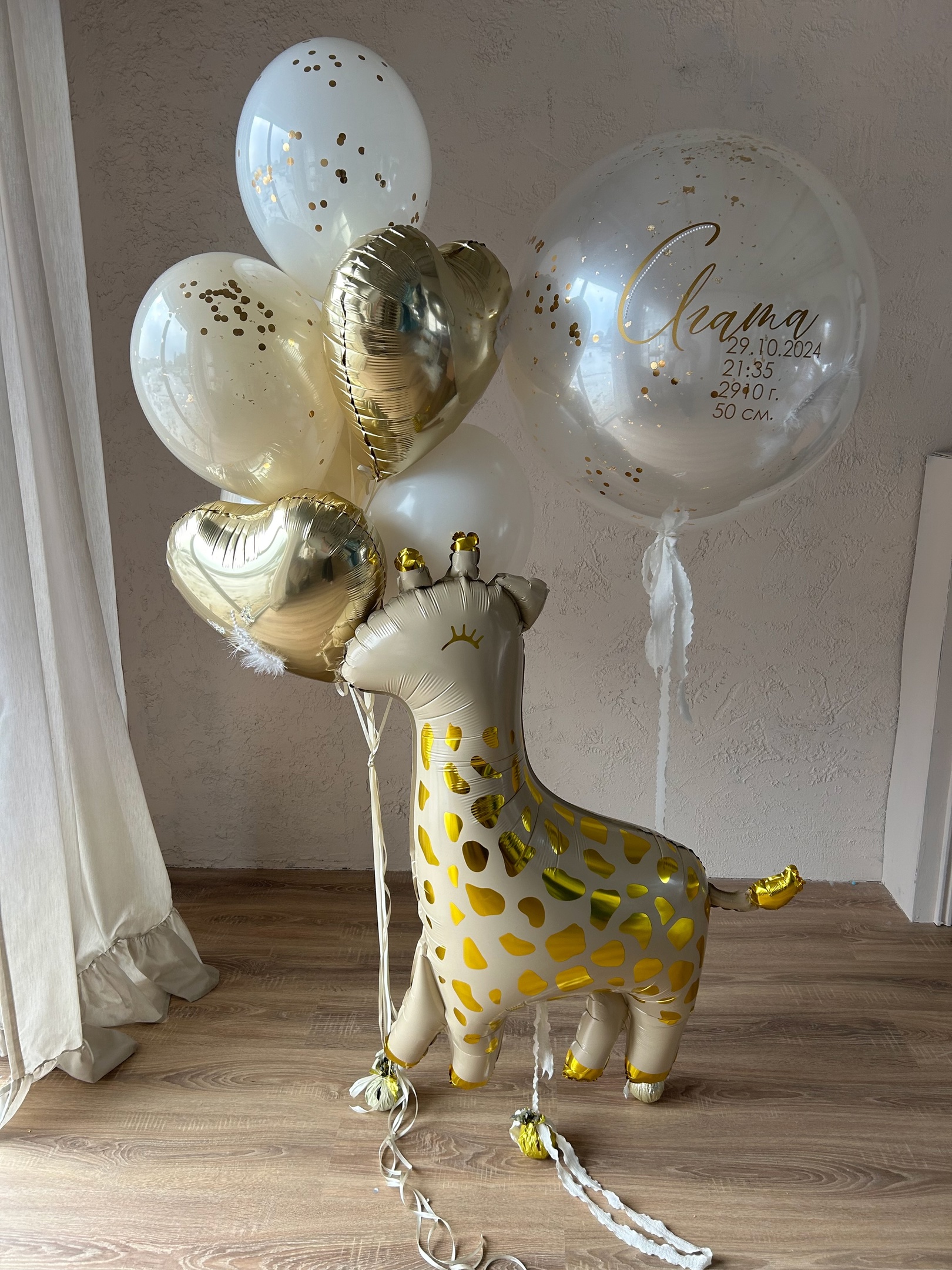 goods image
