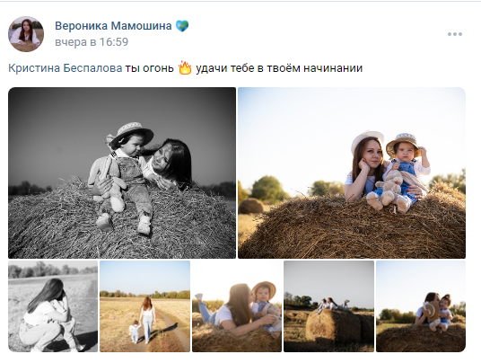 https://vk.com/veronika8988