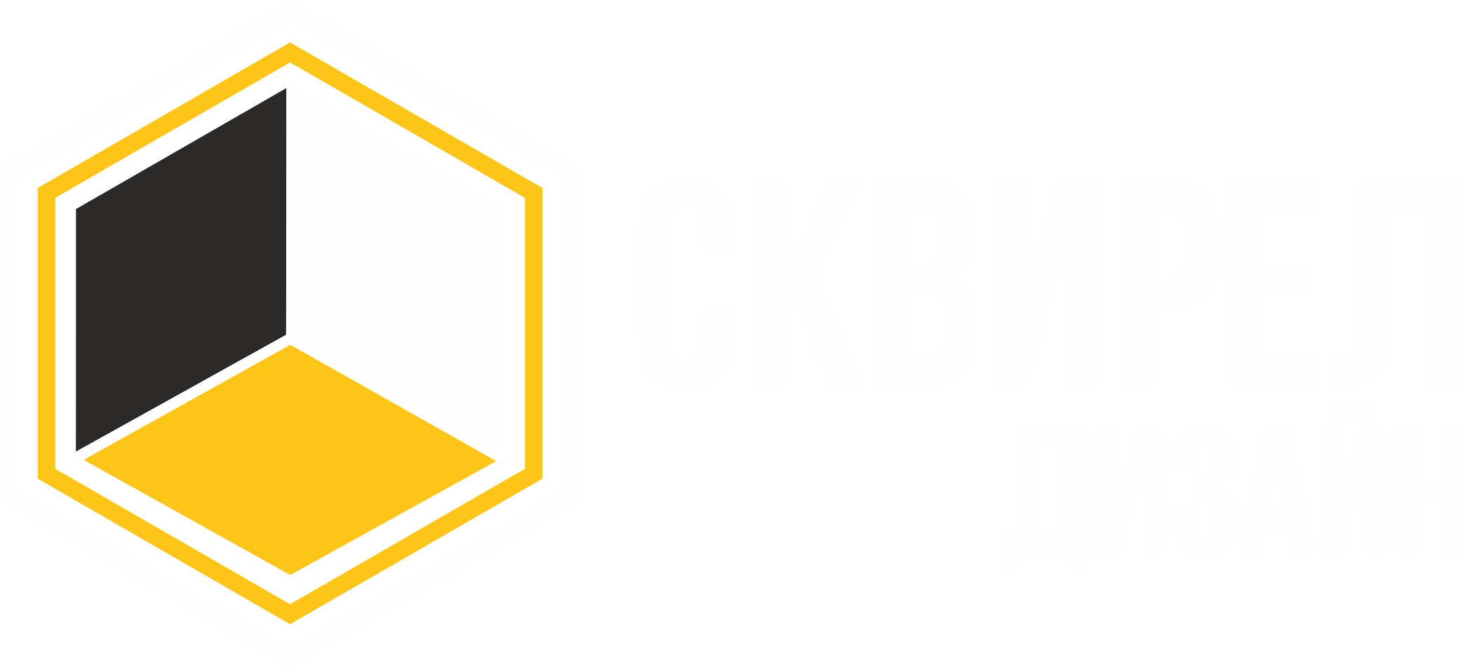 Сквирел Дизайн