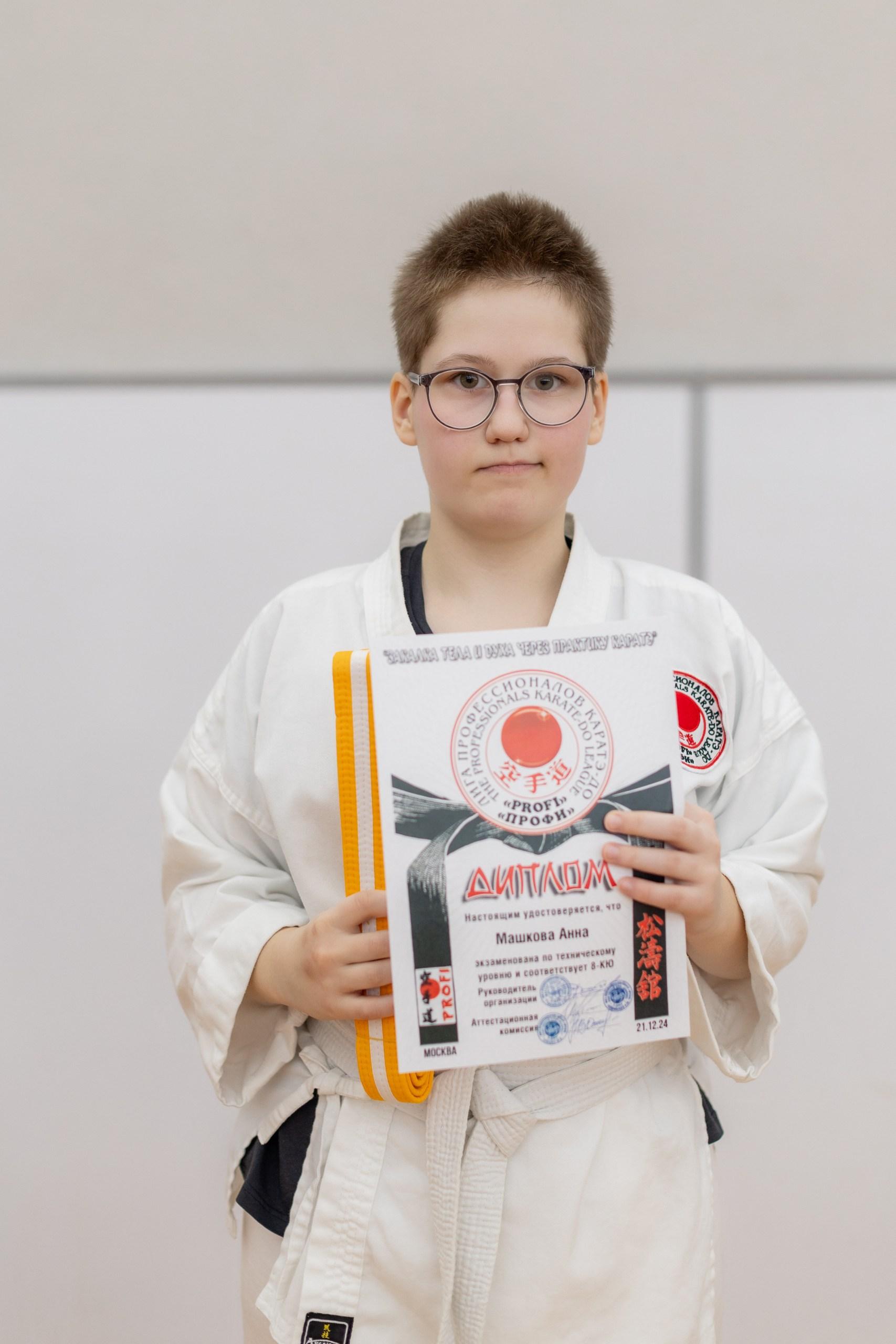 double image fisrt part