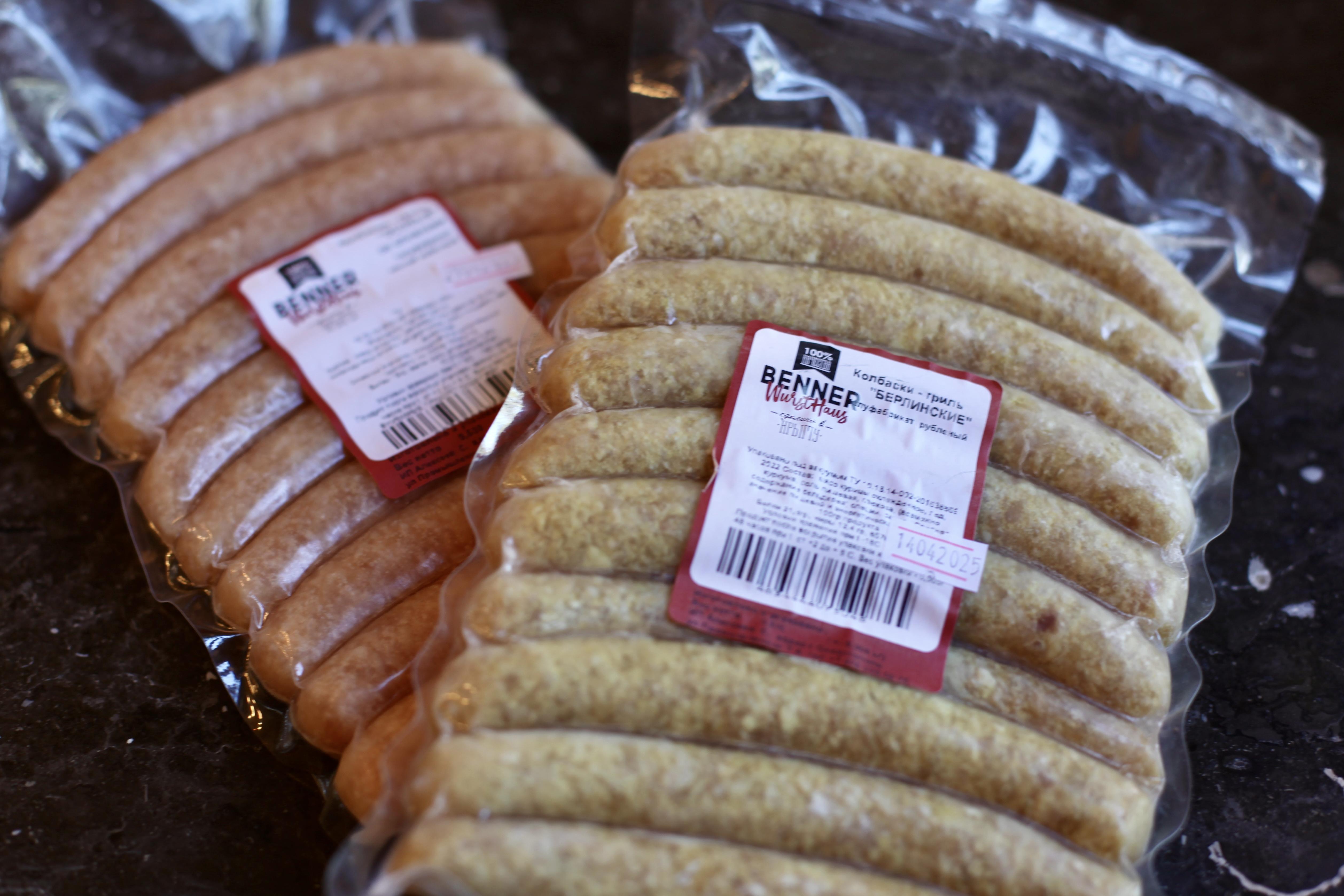 goods image