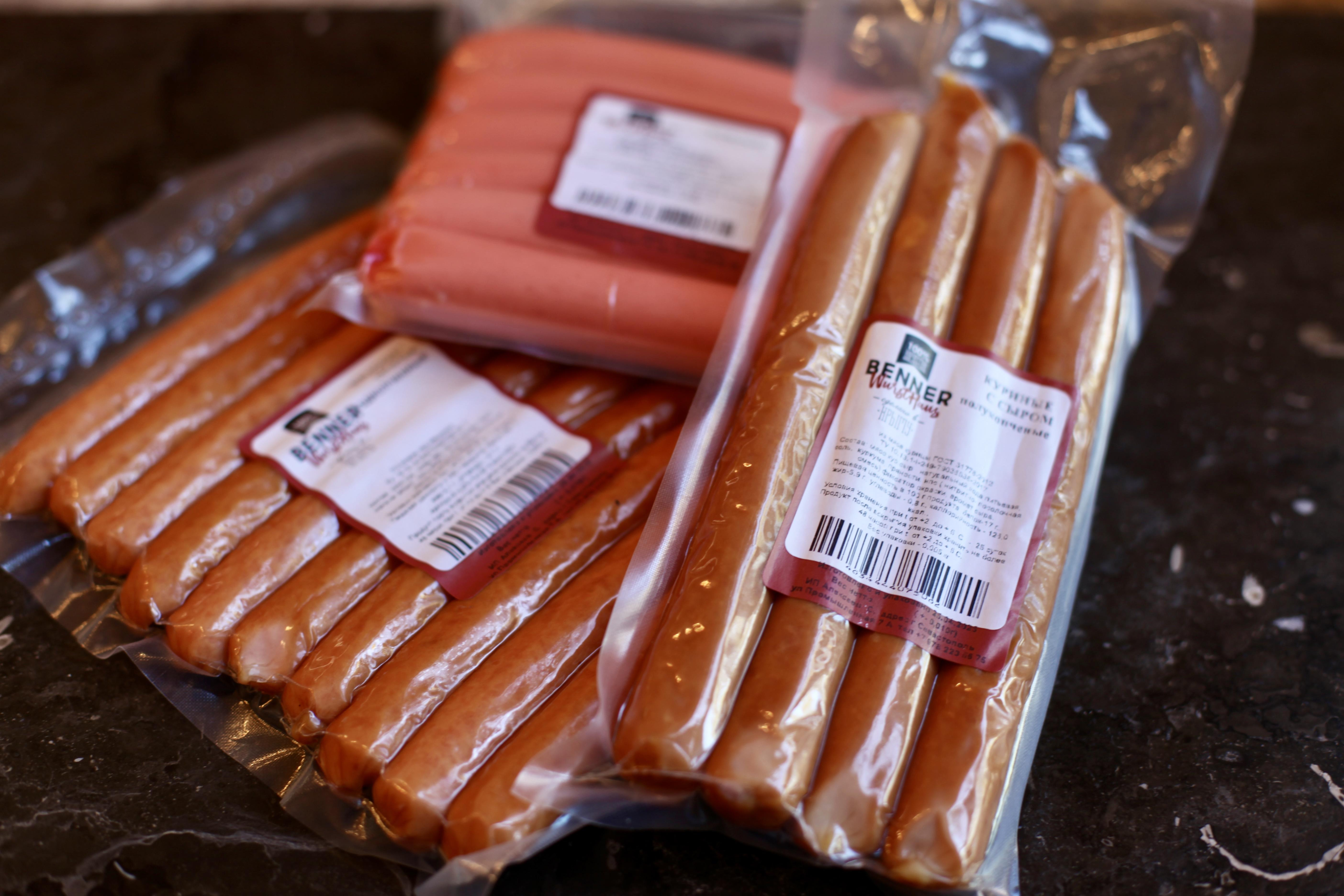 goods image