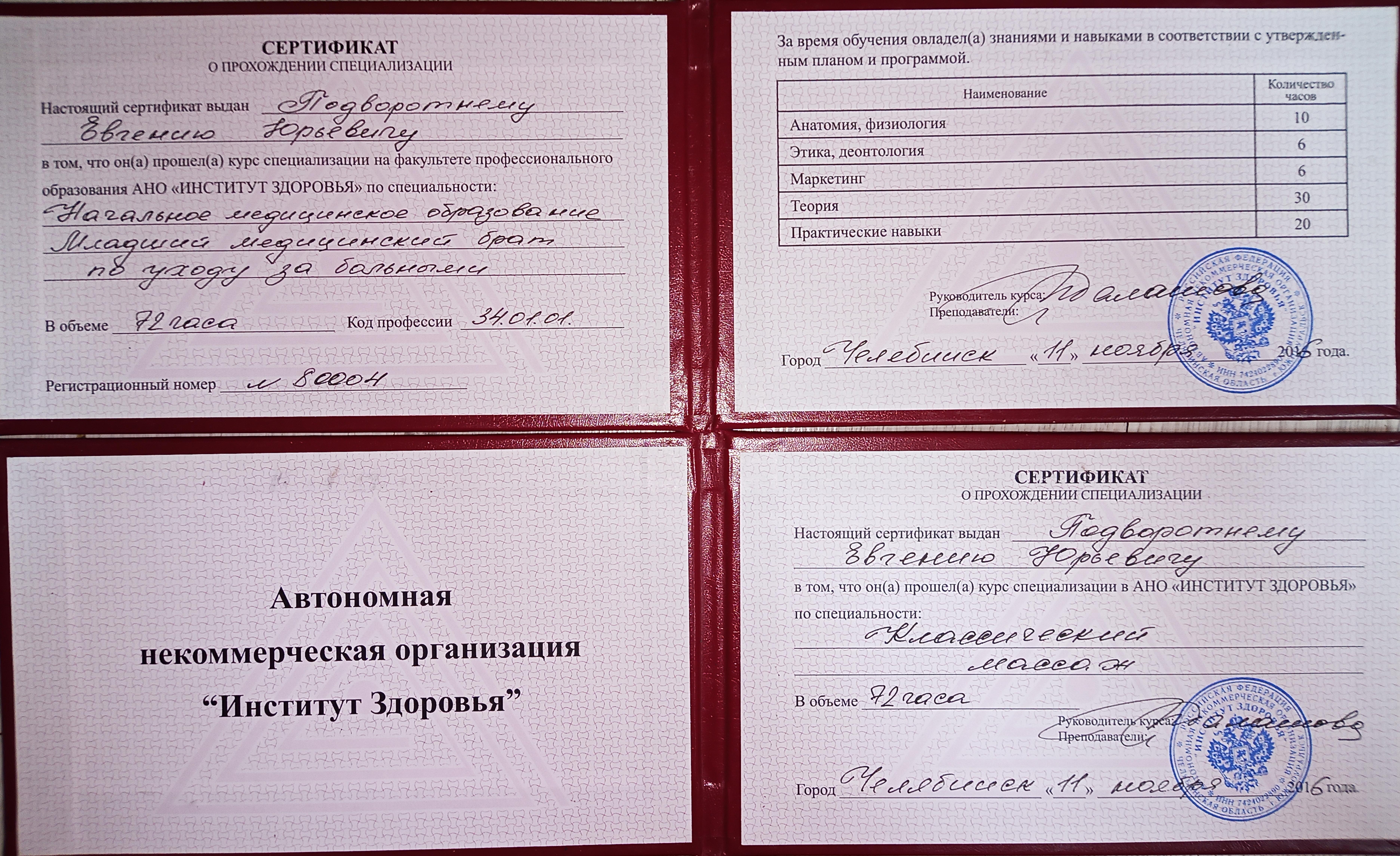 image alt