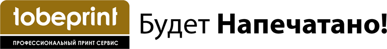 Москва / Подольск / Бутово Типография Бутово
