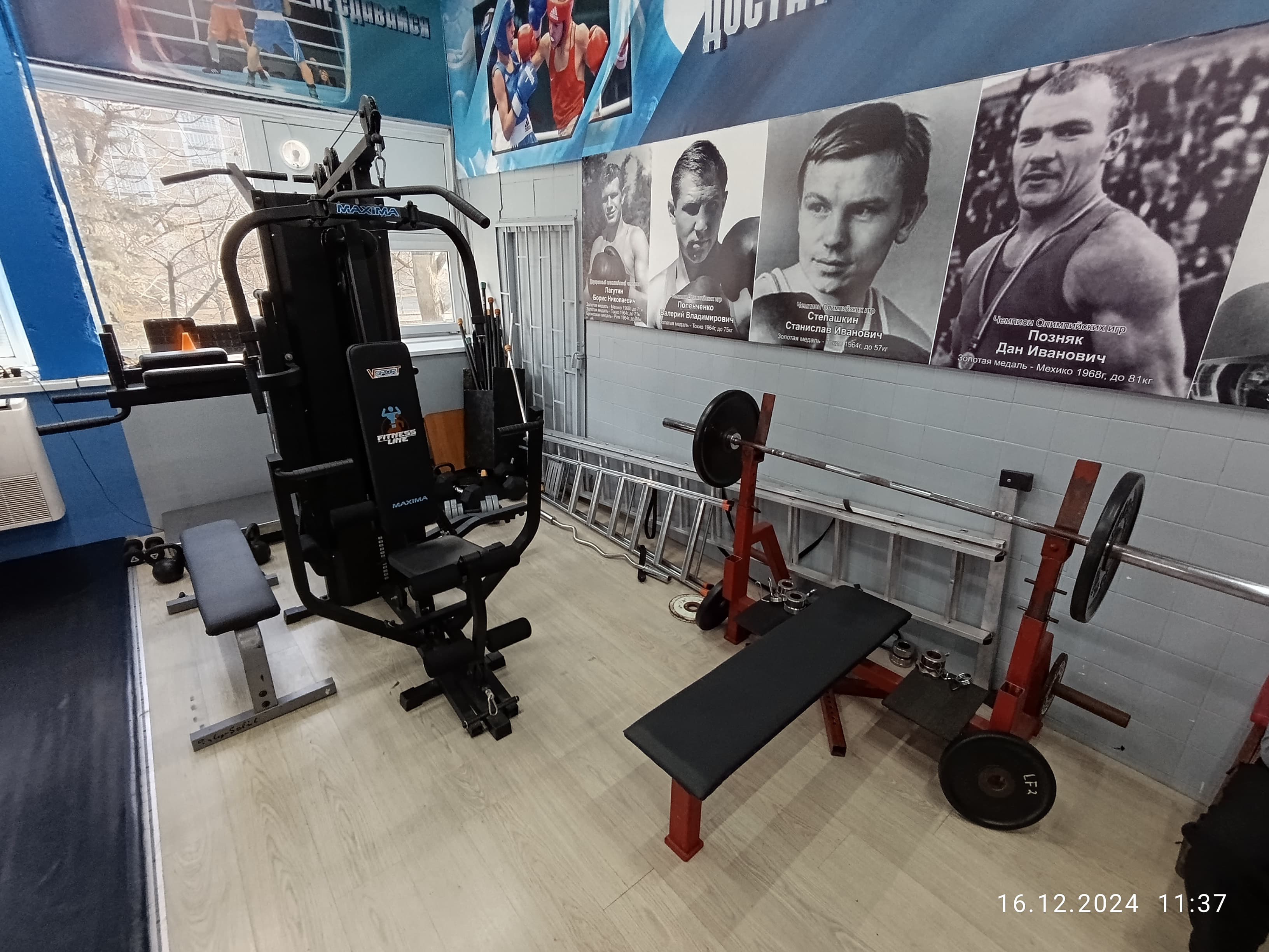 Зал бокса Краснодар