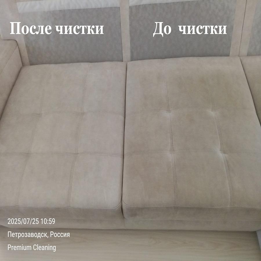 Чистка грязного дивана -