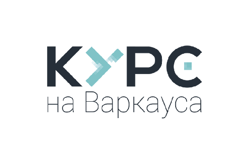 жк курс на варкауса