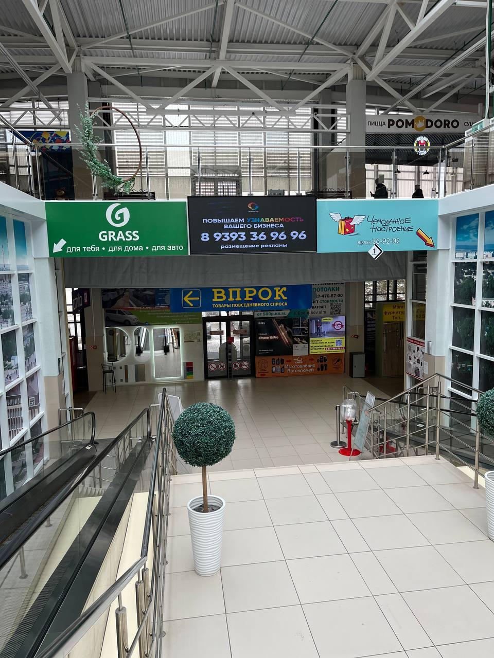 goods image