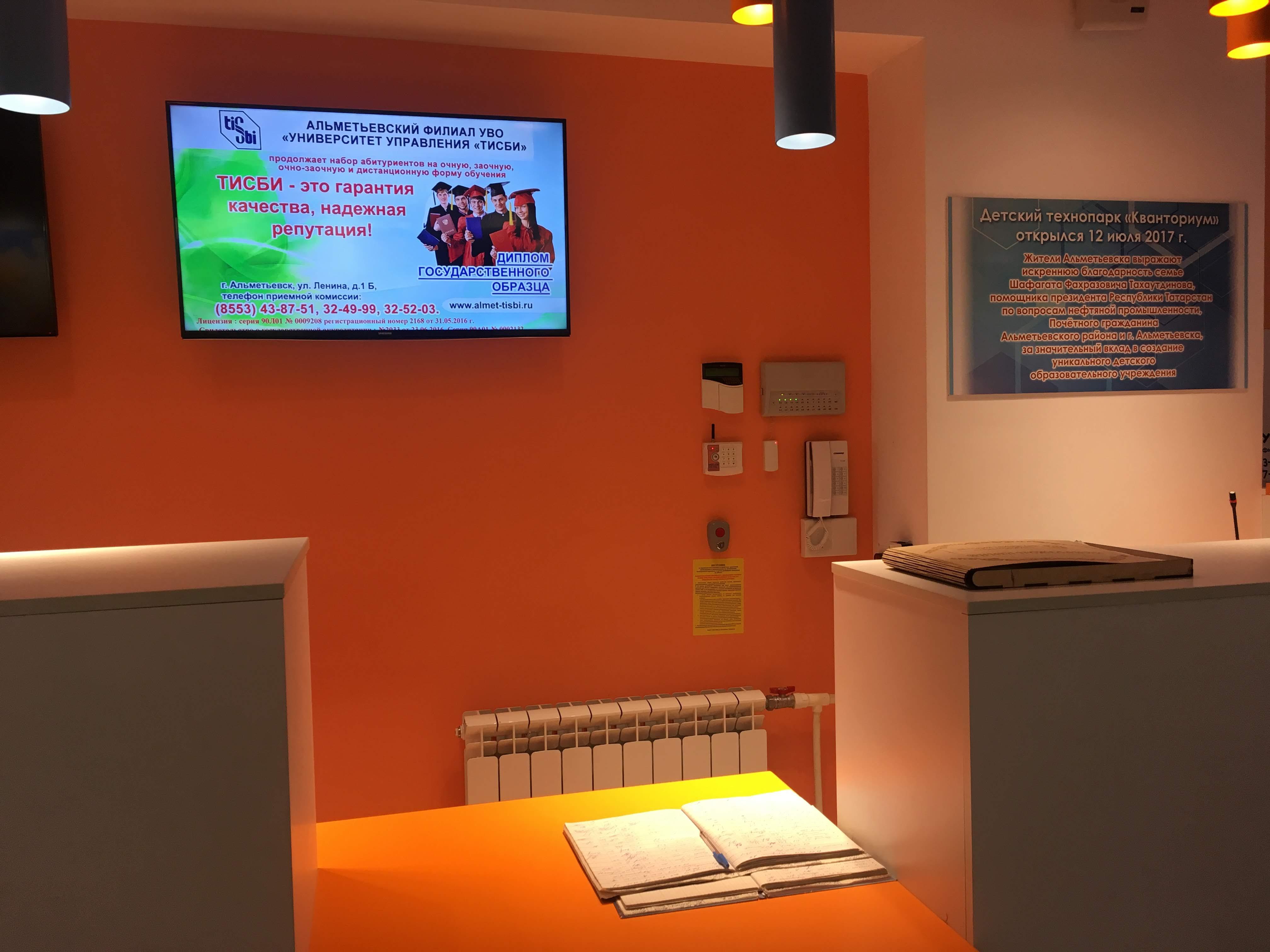 goods image