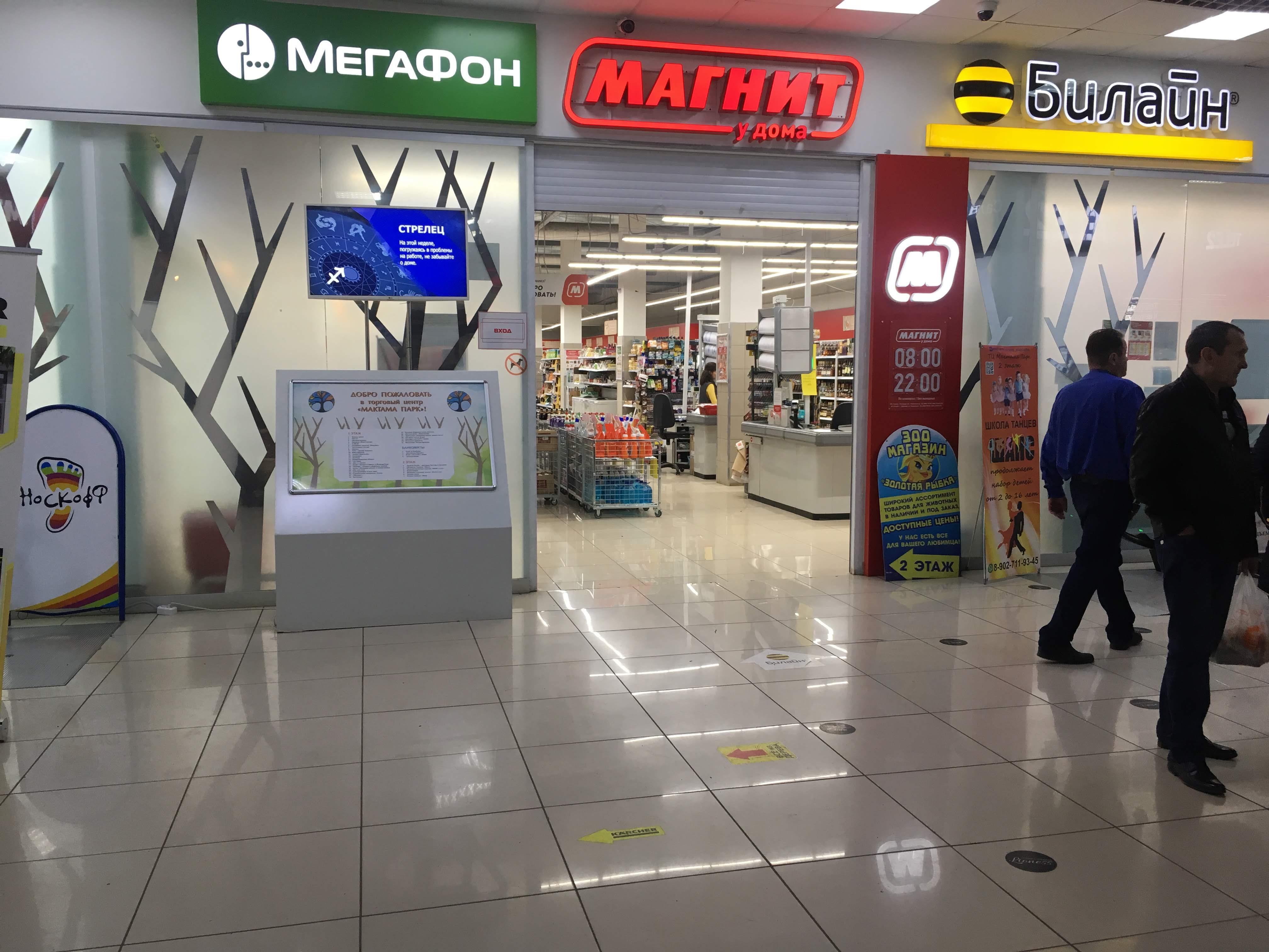 goods image