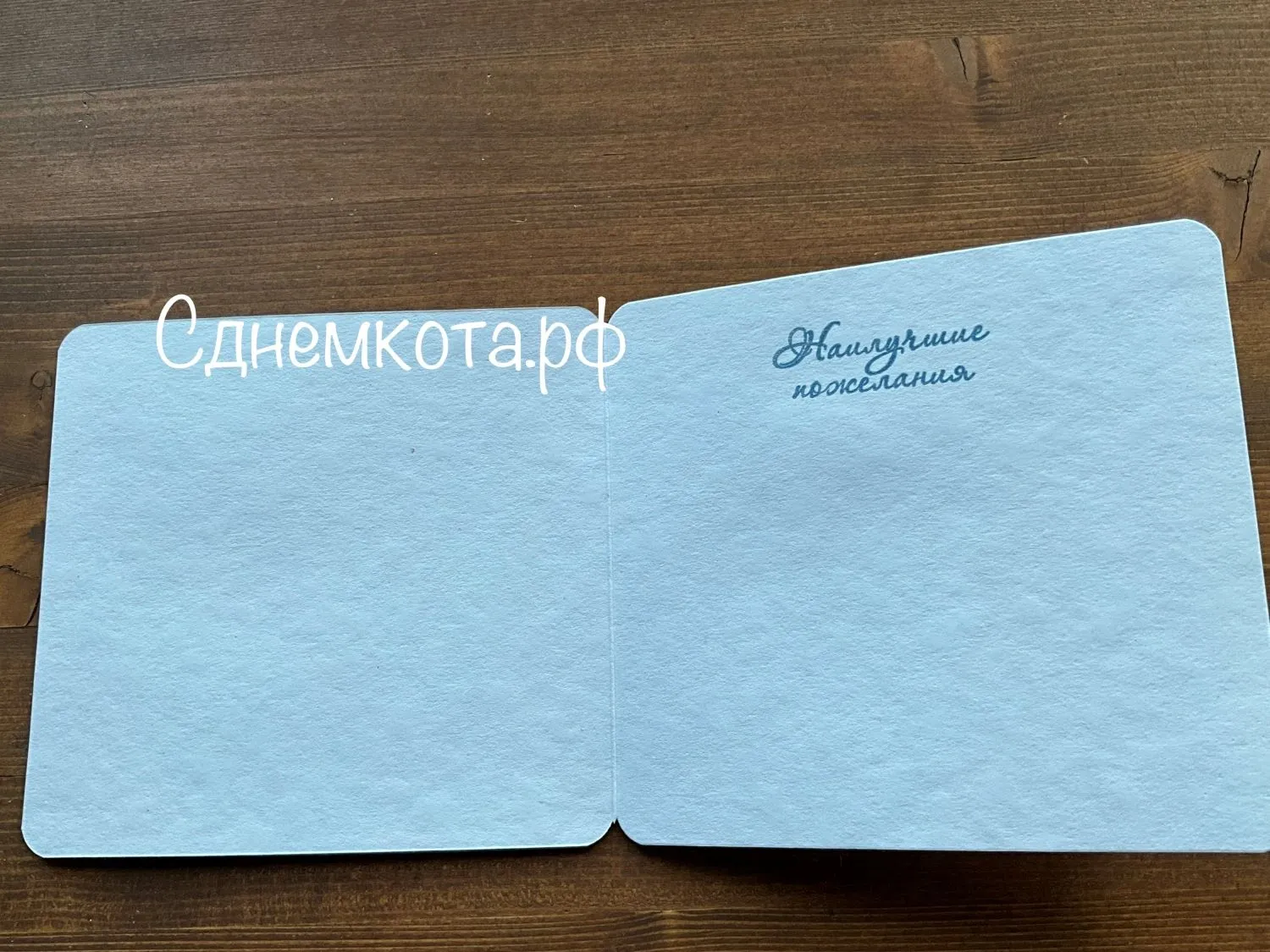 Поздравительная красивая открытка С днем рождения