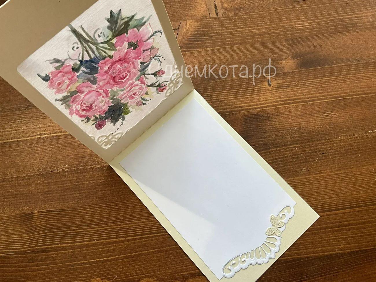 Открытка ручной работы