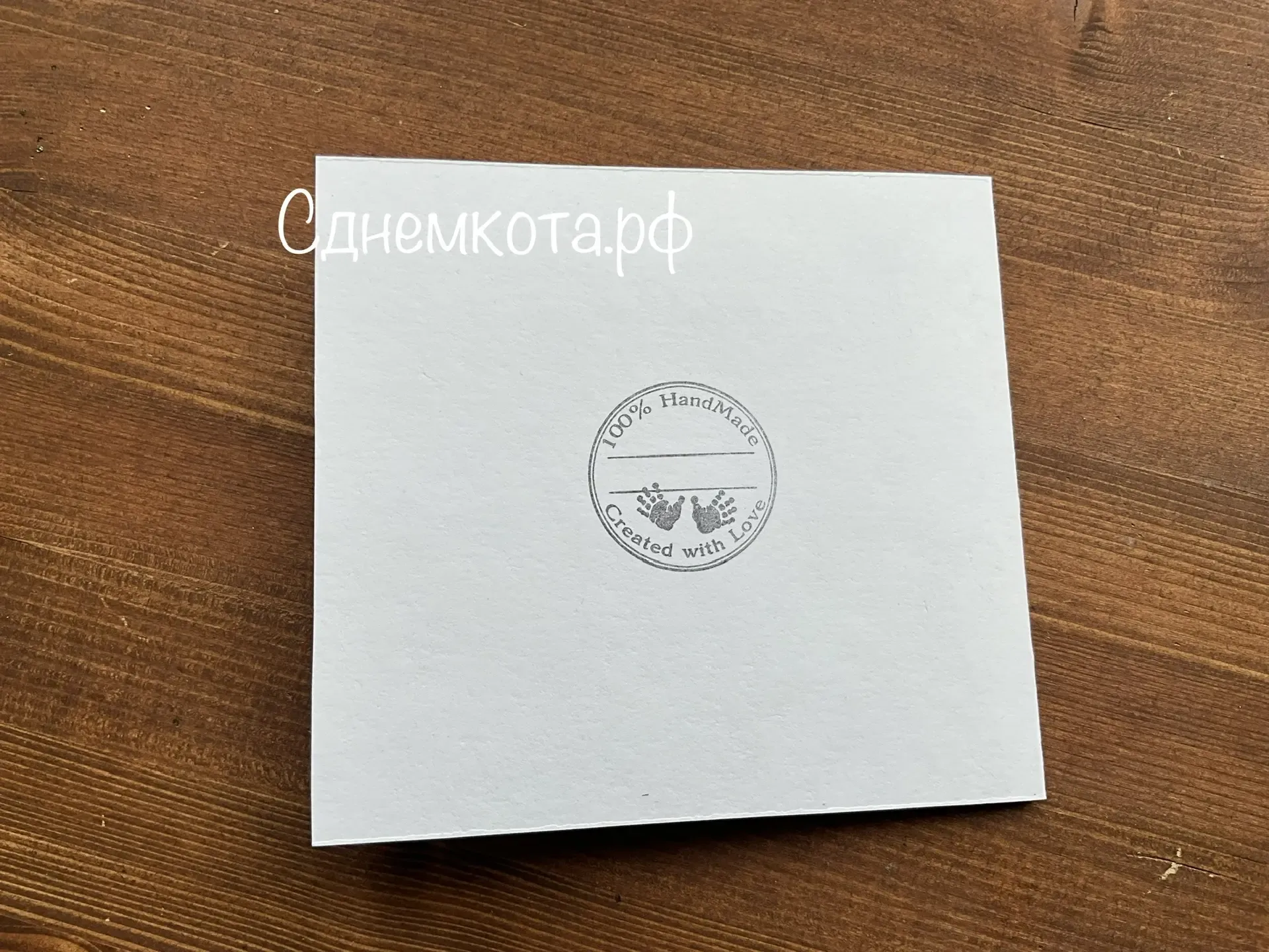 Поздравительная красивая открытка С днем рождения
