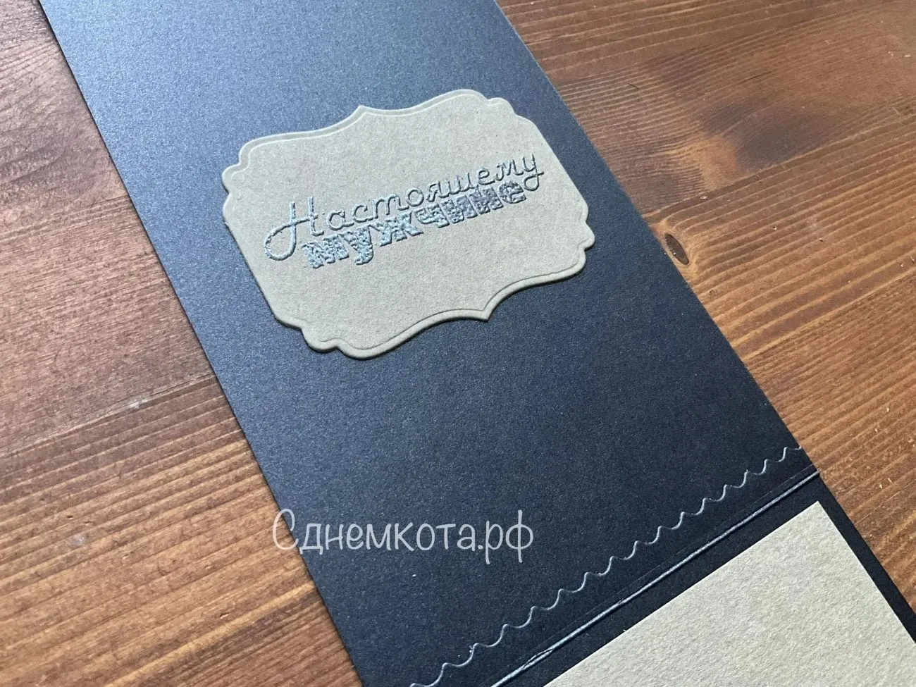 Разворот открытки скрапбукинг