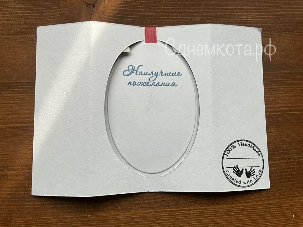 Новогодняя открытка 3D