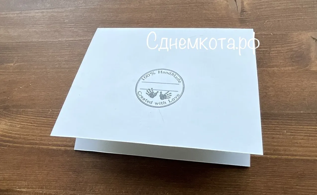 Поздравительная красивая открытка С днем рождения
