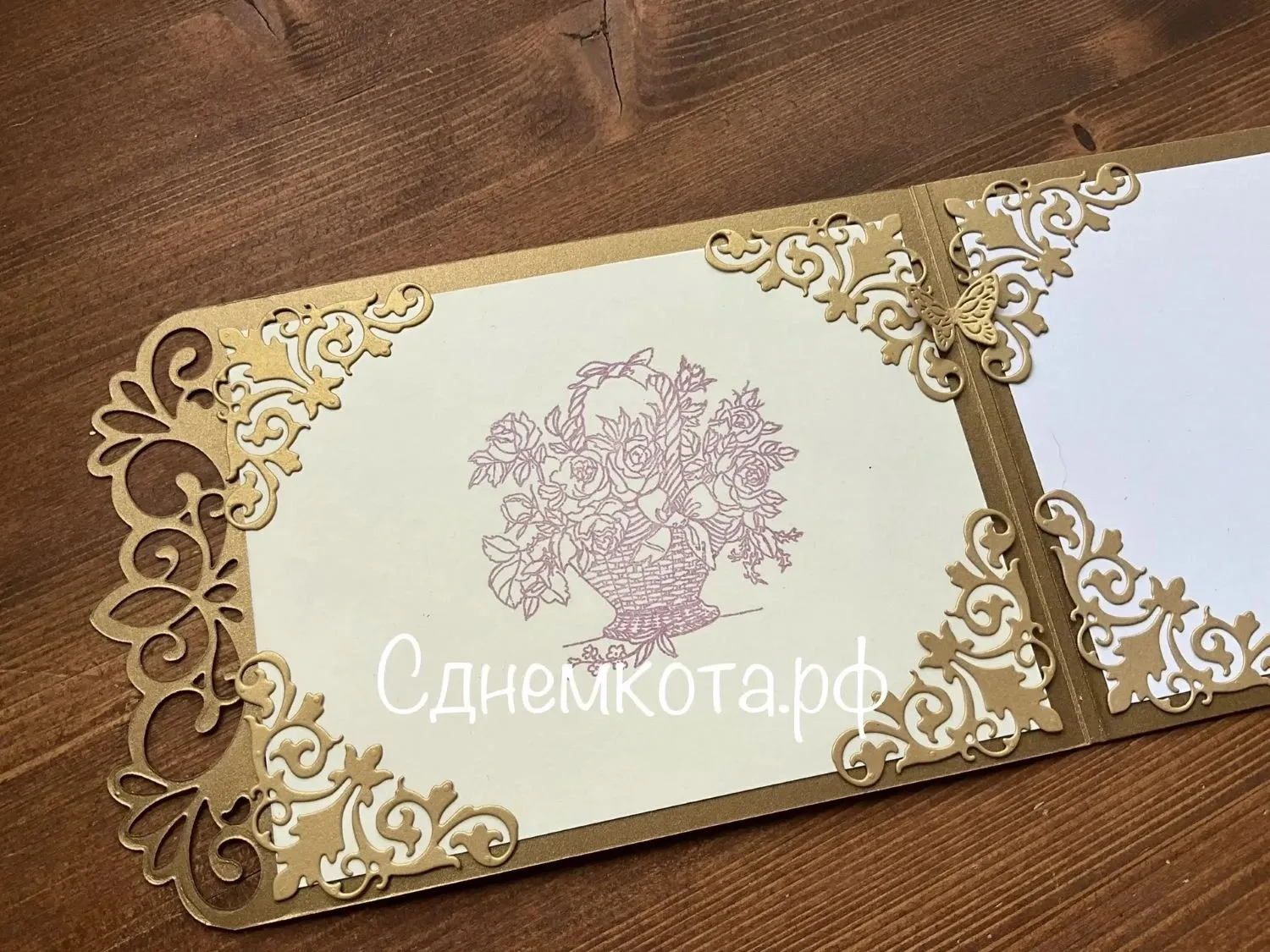 Поздравительная красивая открытка С днем рождения