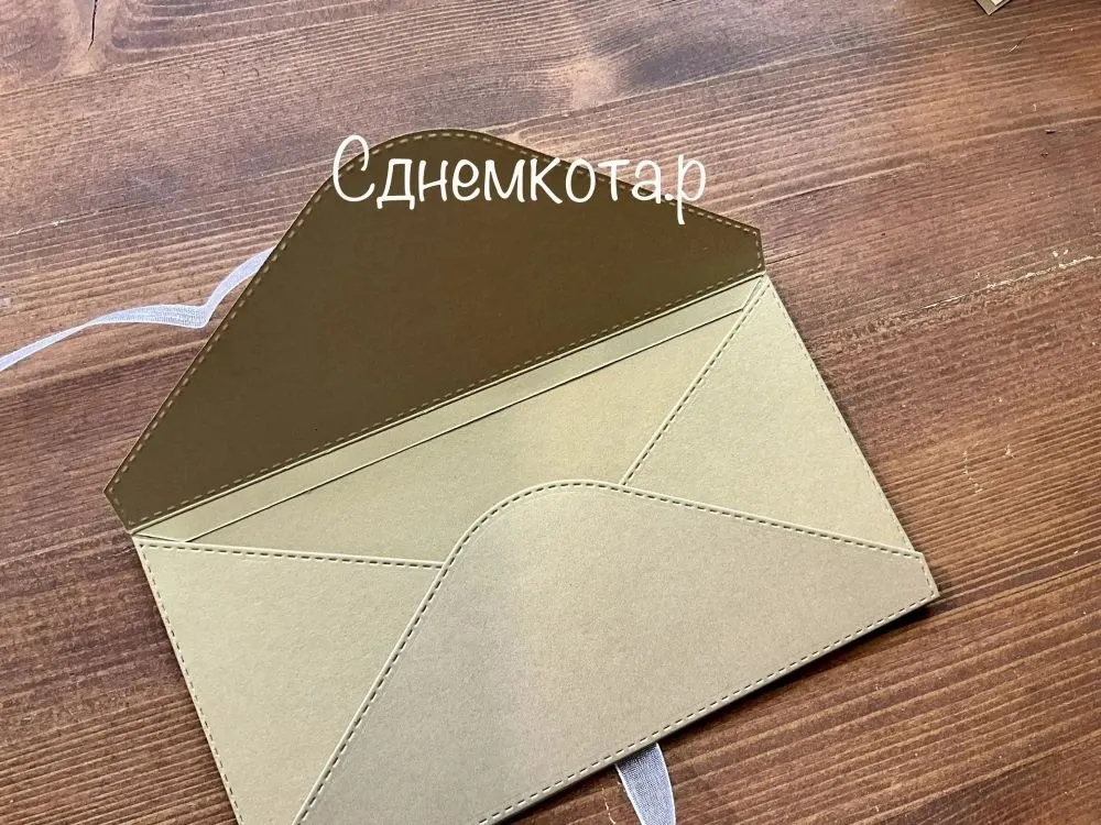 Поздравительный конверт для денег