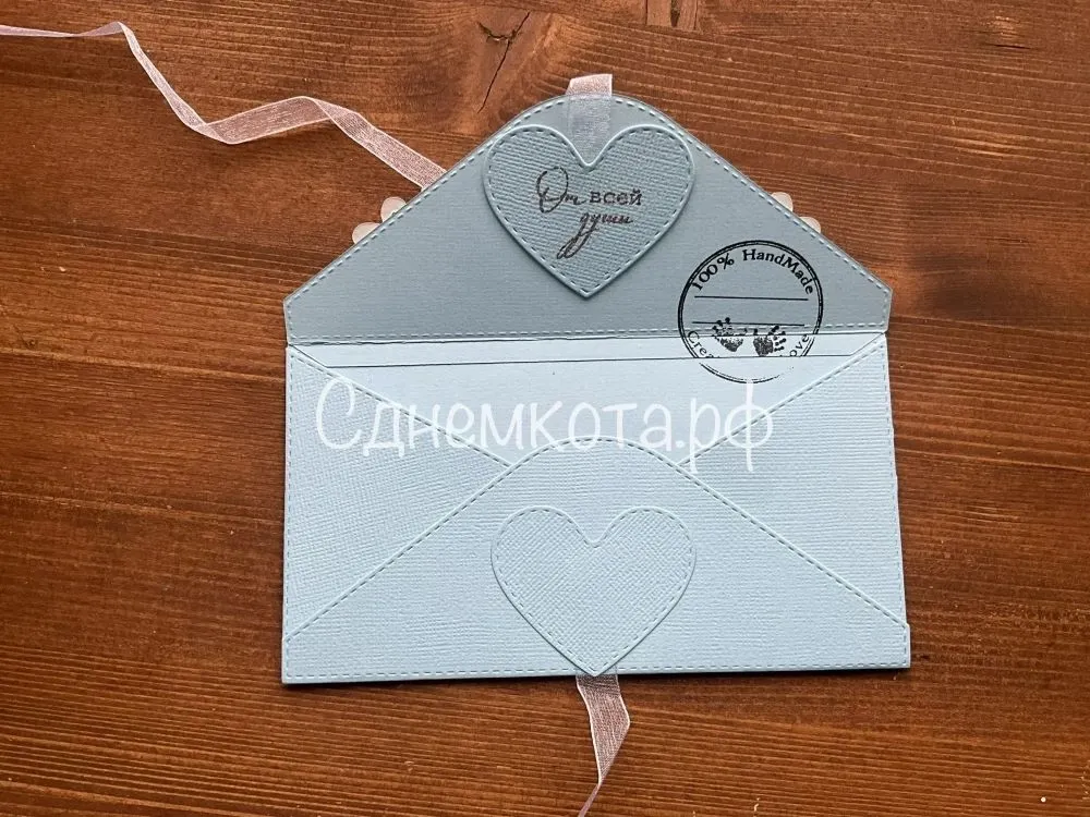 Поздравительный конверт для денег