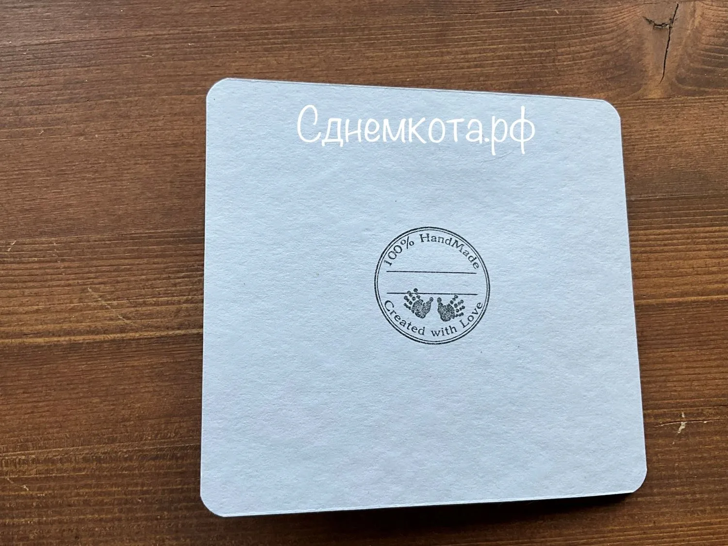 Поздравительная красивая открытка С днем рождения