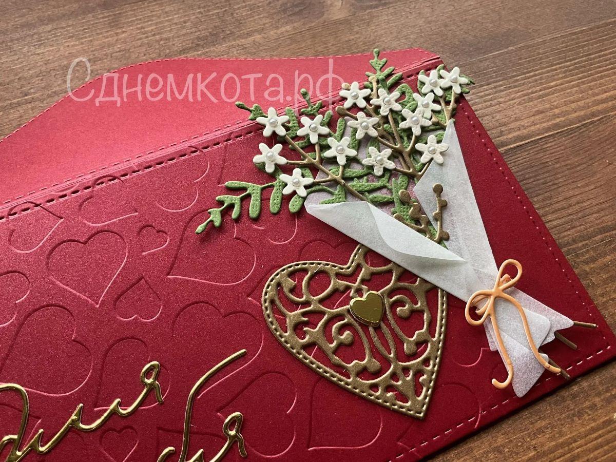 Поздравительный конверт для денег
