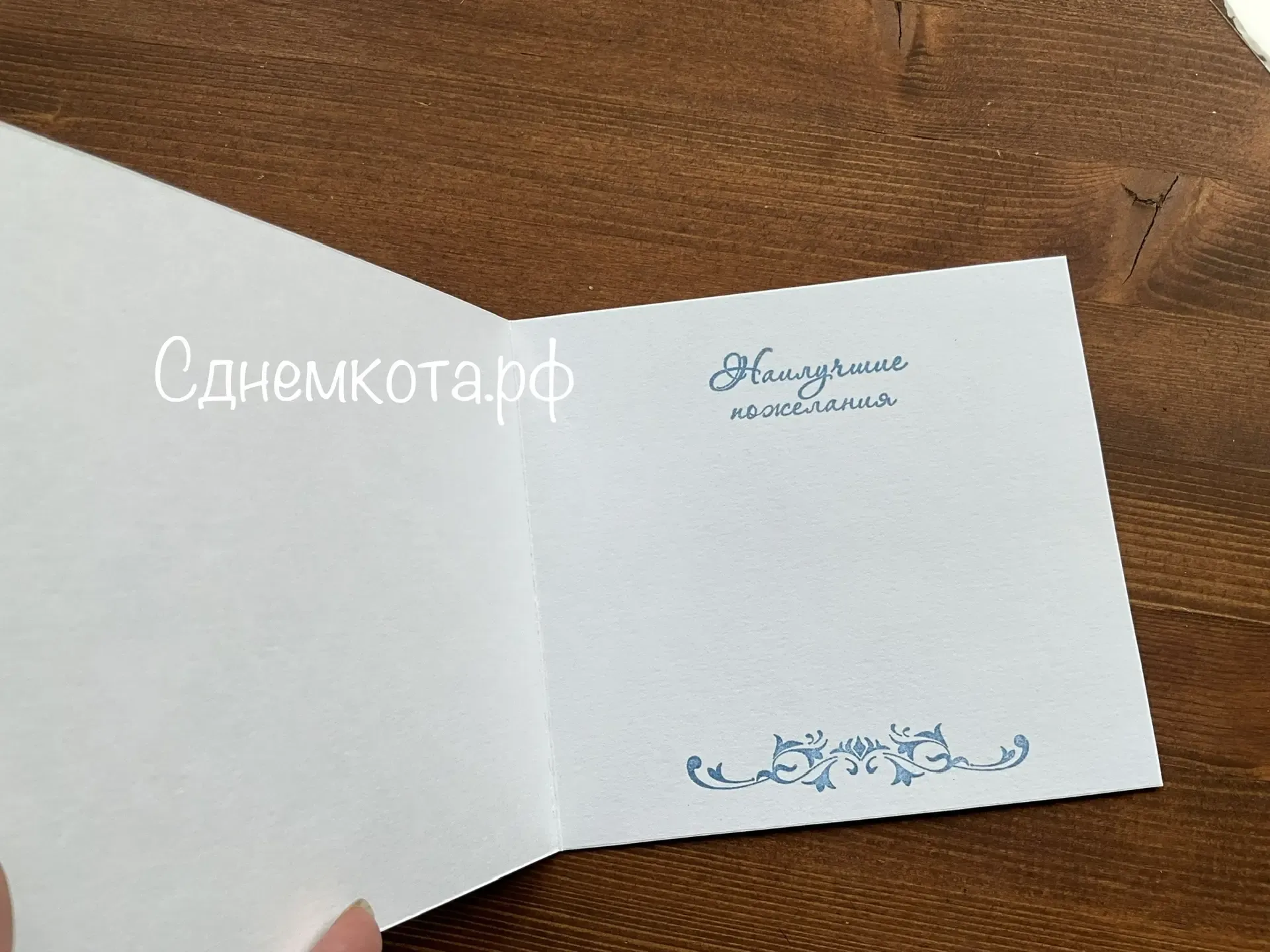 Поздравительная красивая открытка С днем рождения