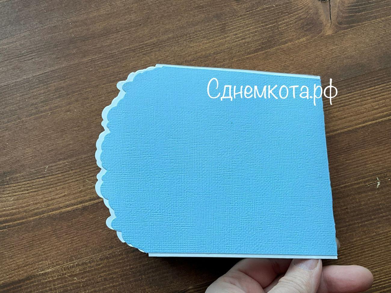 Поздравительная открытка
