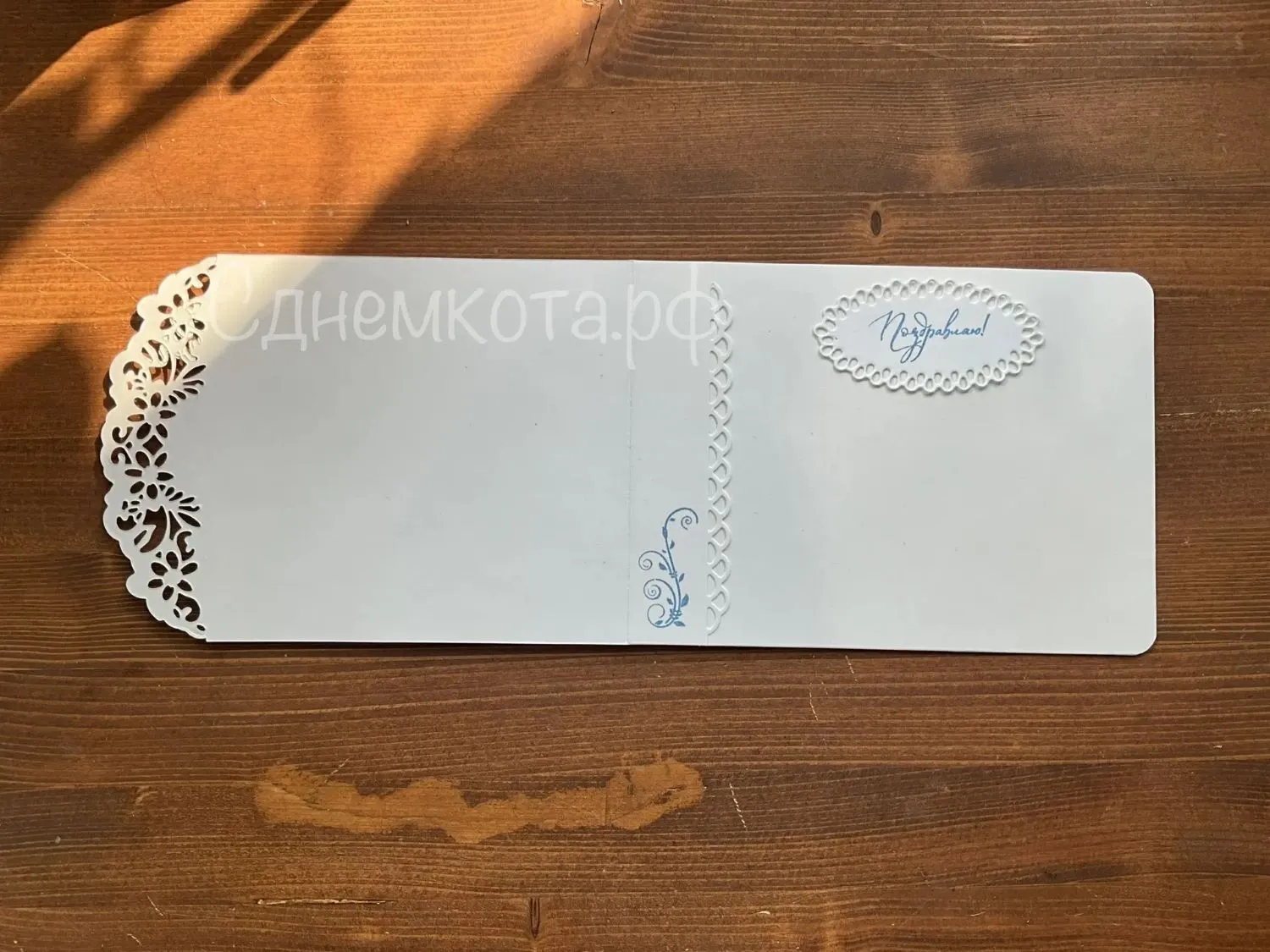 Поздравительная красивая открытка С днем рождения