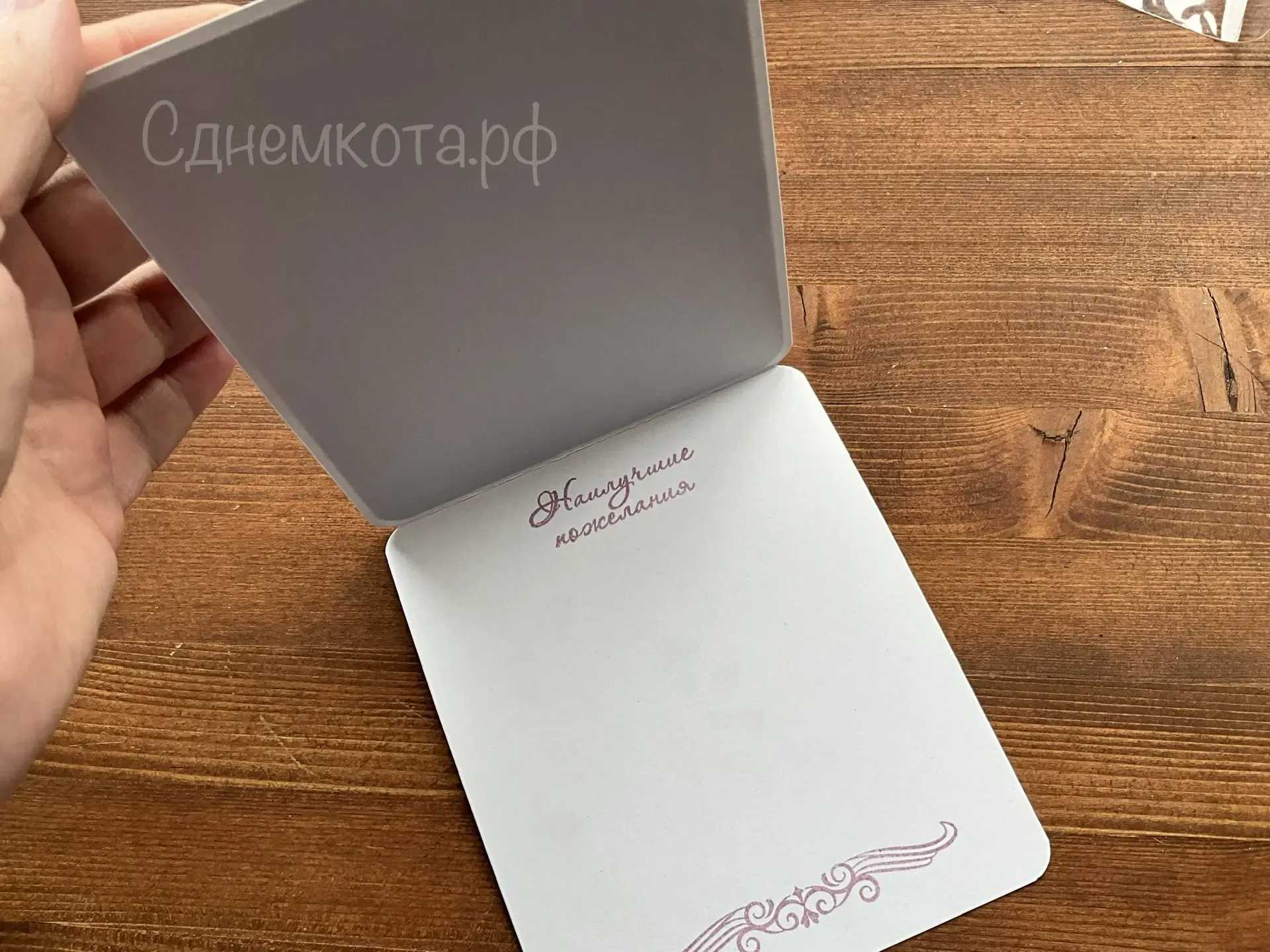 Поздравительная красивая открытка С днем рождения