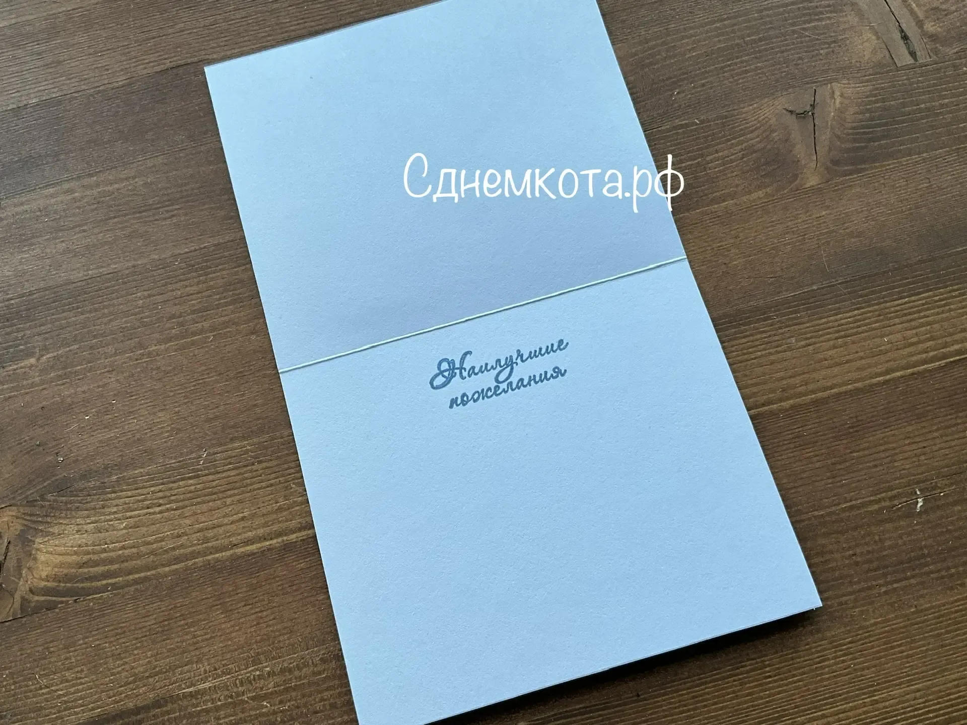 Поздравительная красивая открытка С днем рождения