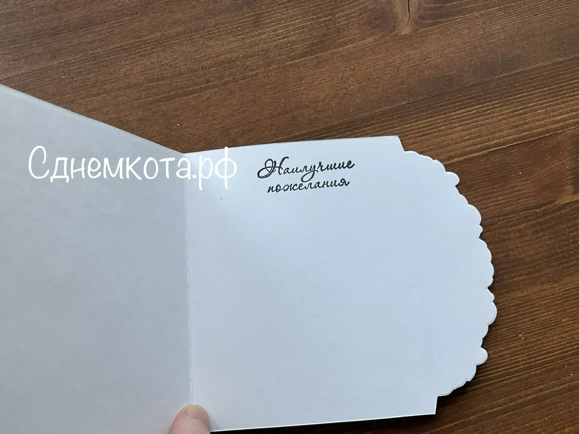 Поздравительная красивая открытка С днем рождения