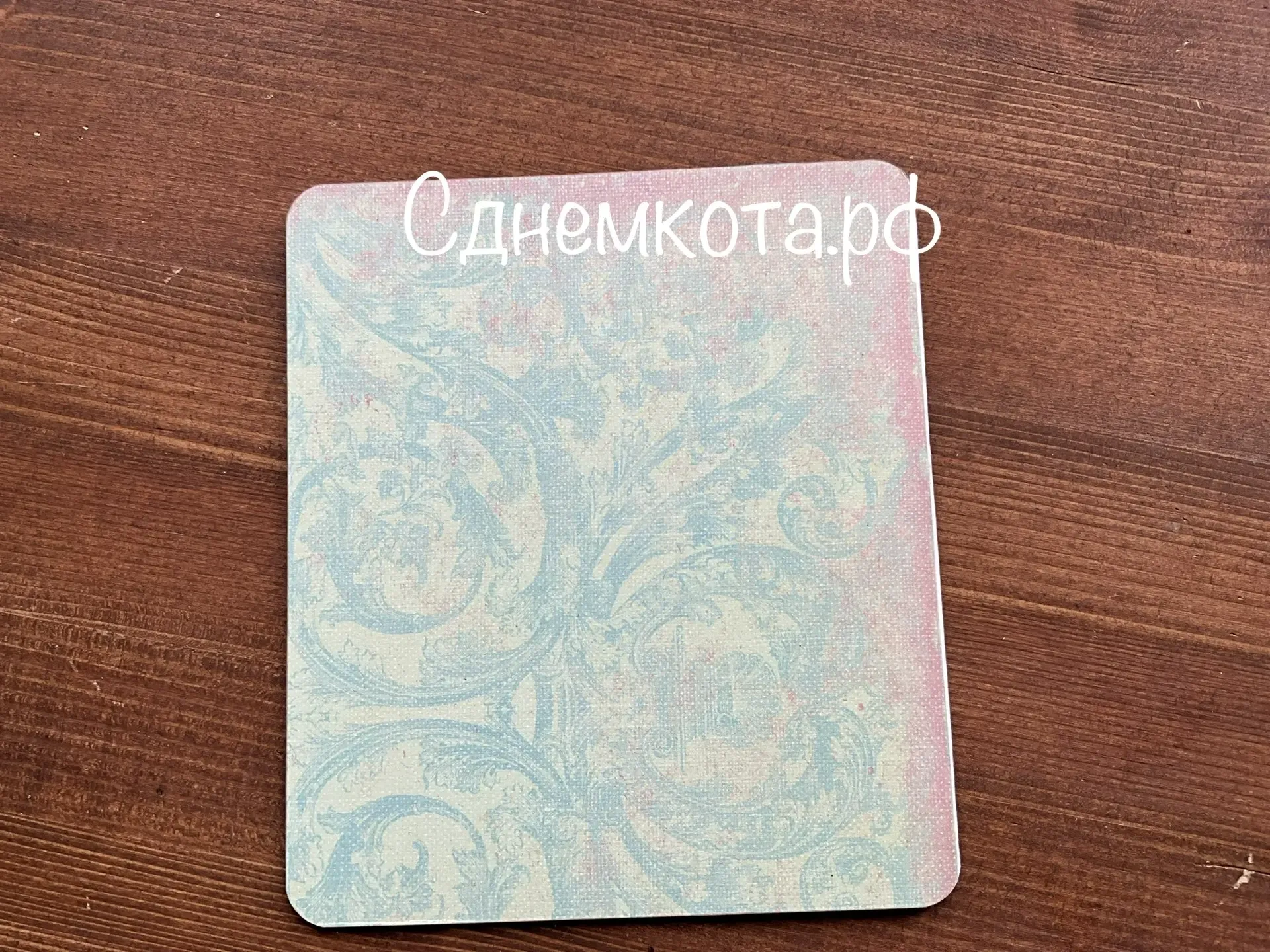 Поздравительная красивая открытка С днем рождения
