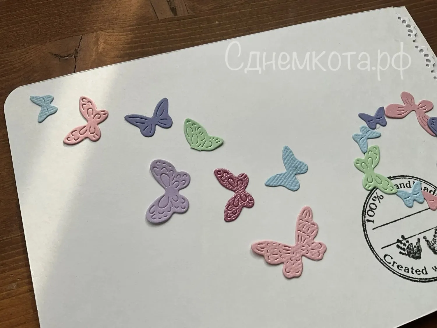 Поздравительная открытка