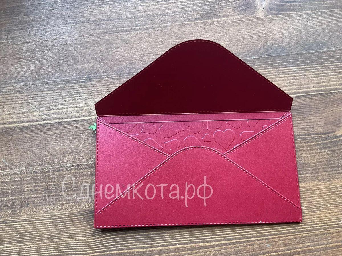 Поздравительный конверт для денег
