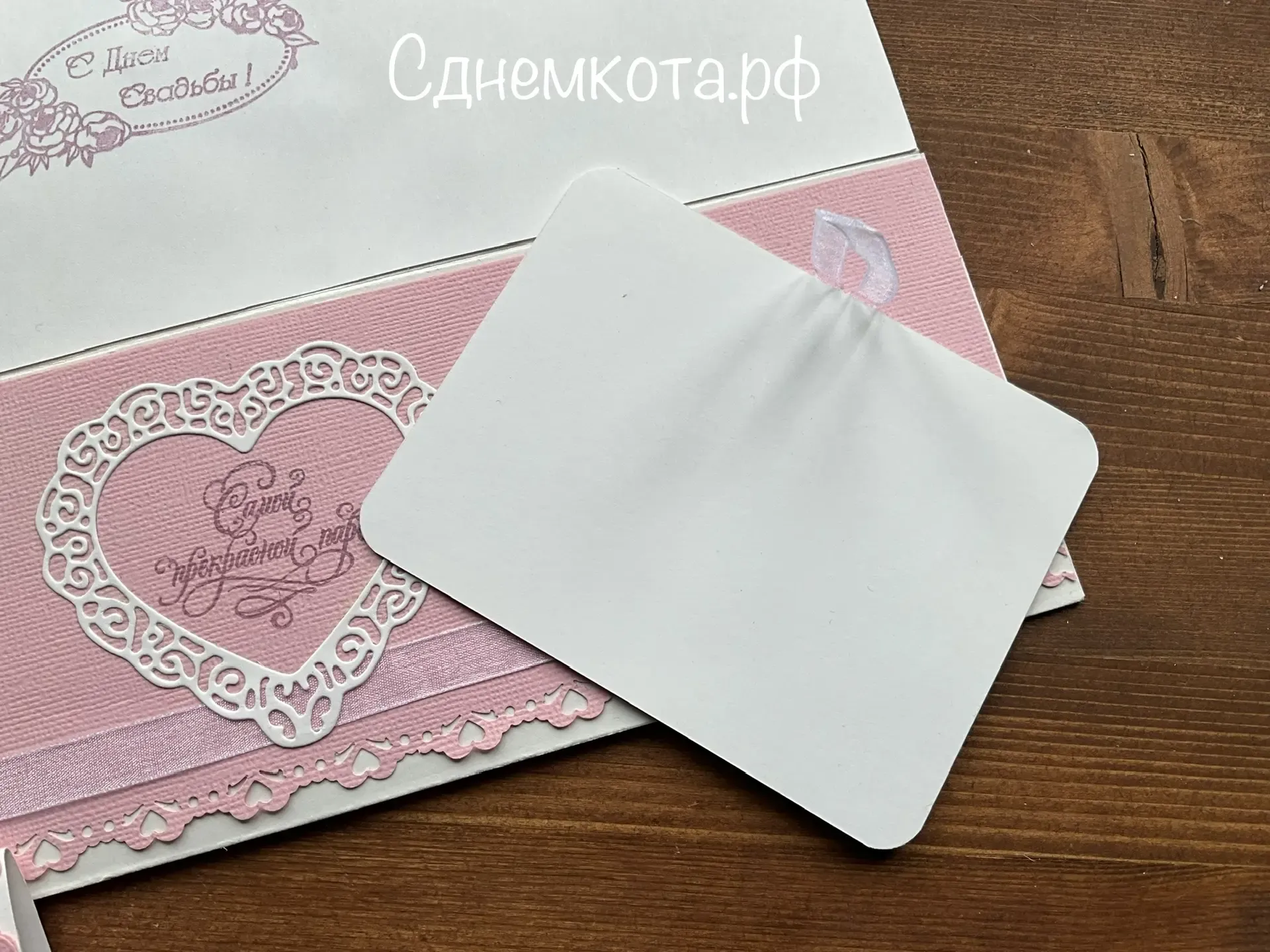 Большой свадебной конверт для денег