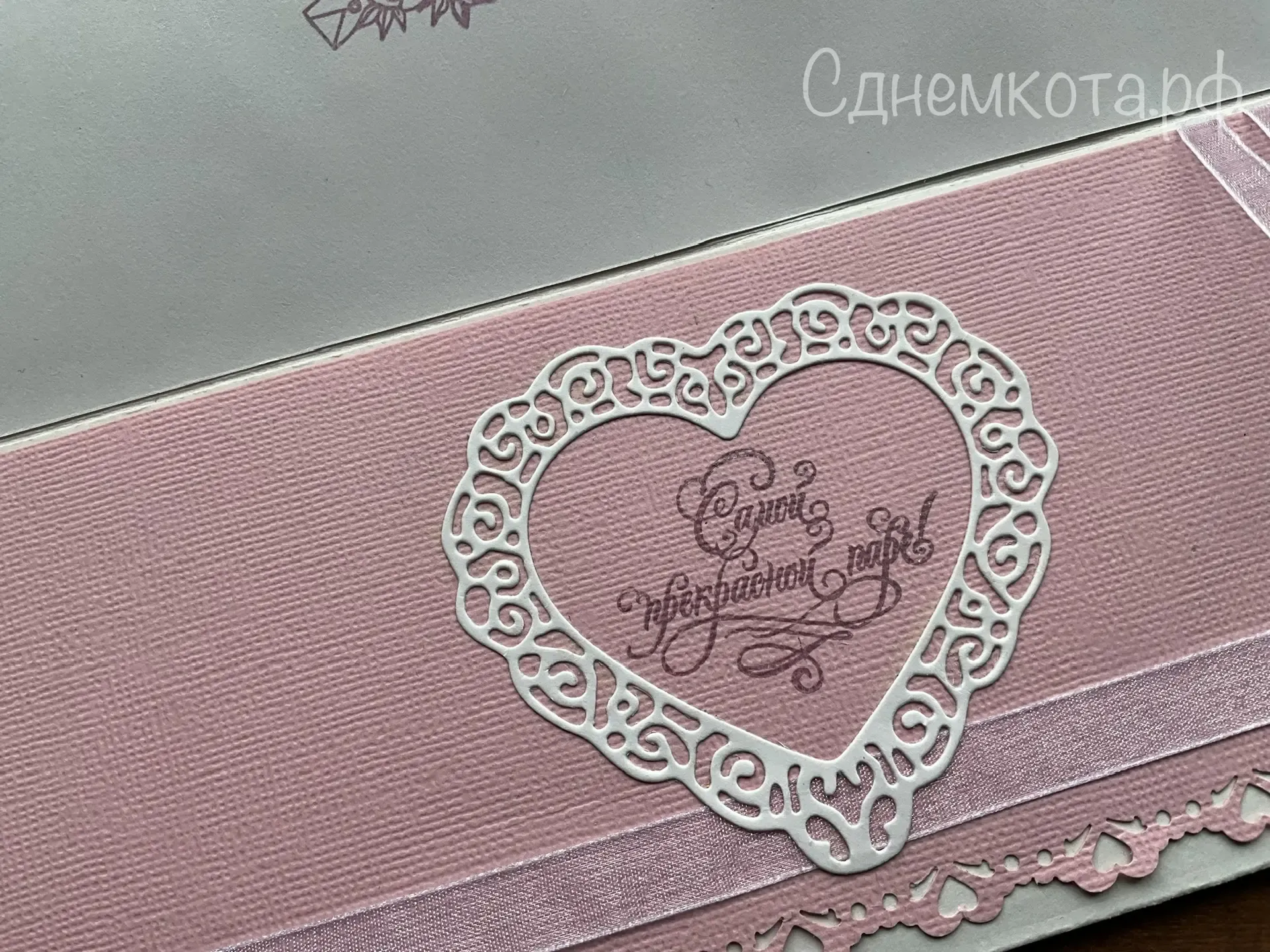 Большой свадебной конверт для денег
