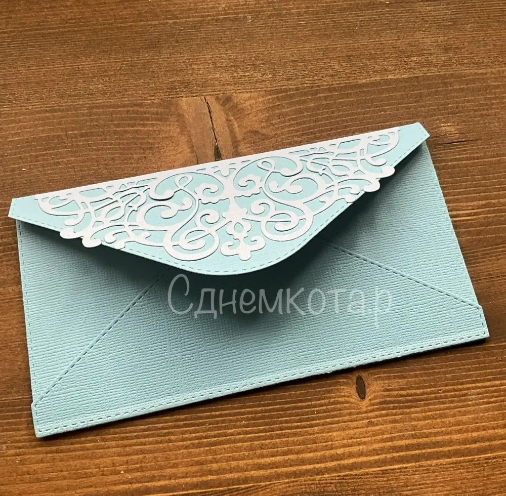Поздравительный конверт для денег