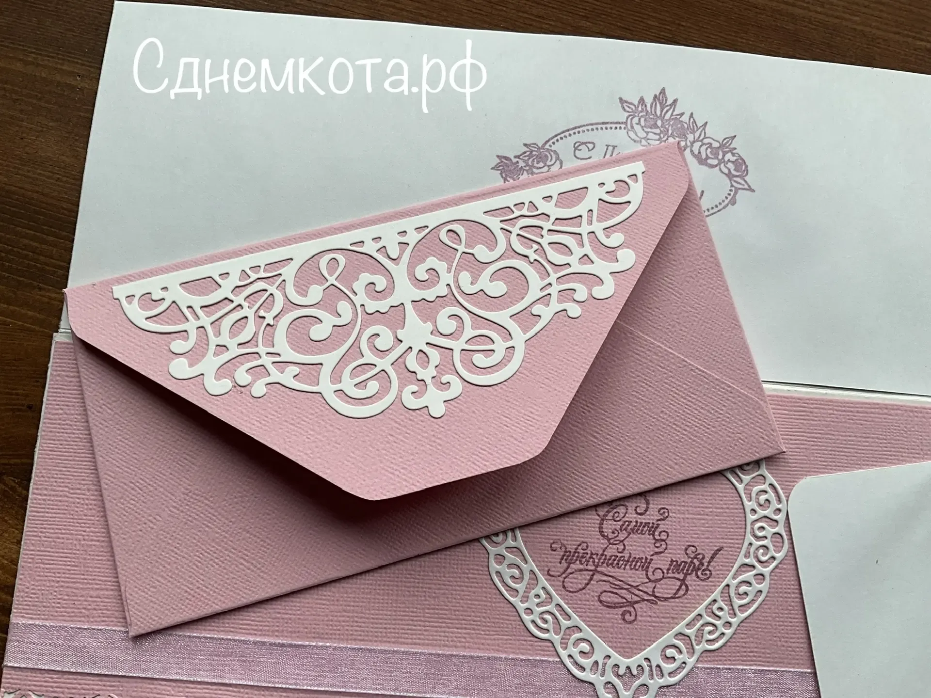 Большой свадебной конверт для денег