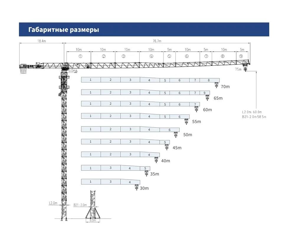  высота пристежек QTZ 160  (H6515A2) 