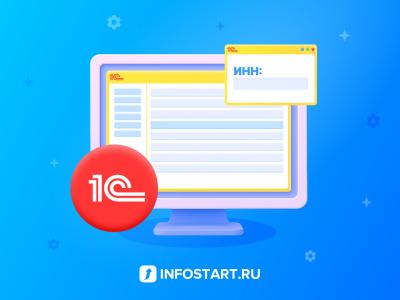 Infostart
