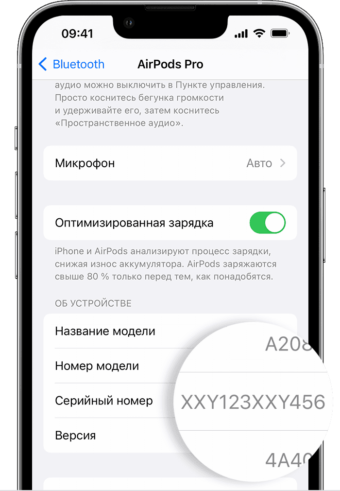 Где найти серию AirPods в вашем Iphone