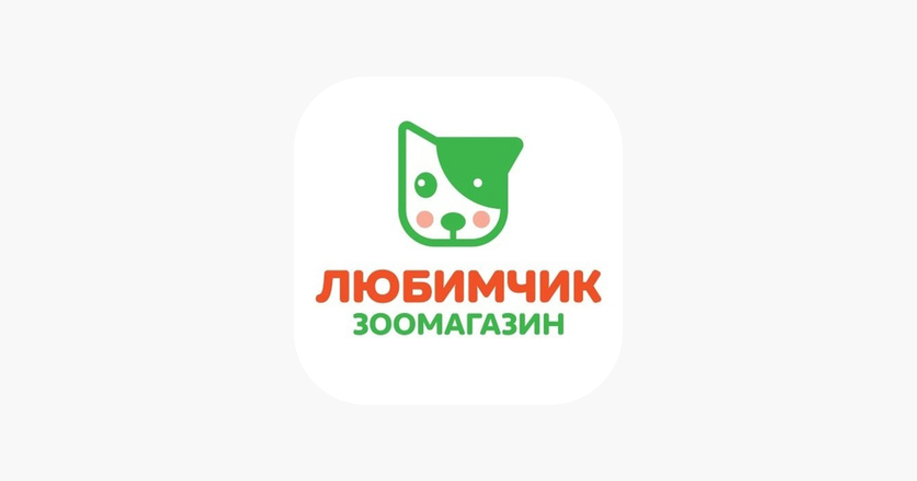 goods image