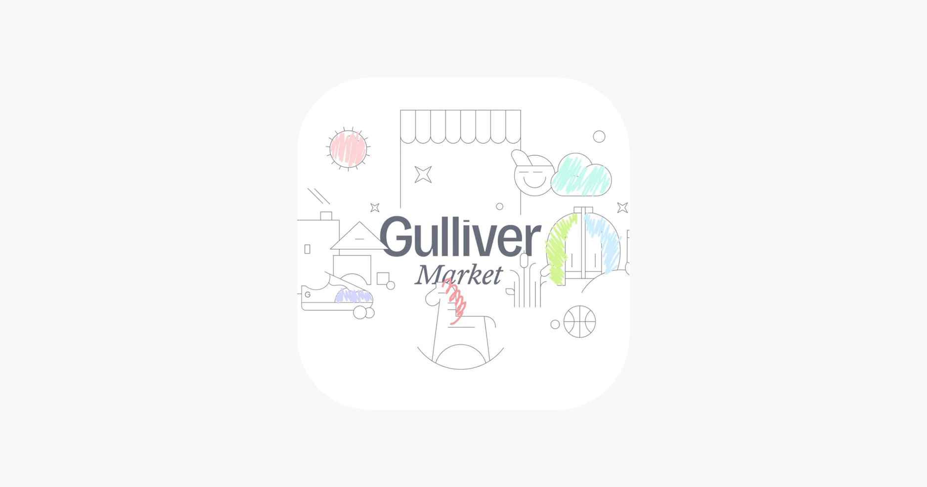 goods image