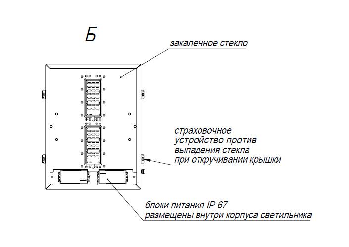 Светильник Р22, варианты установки