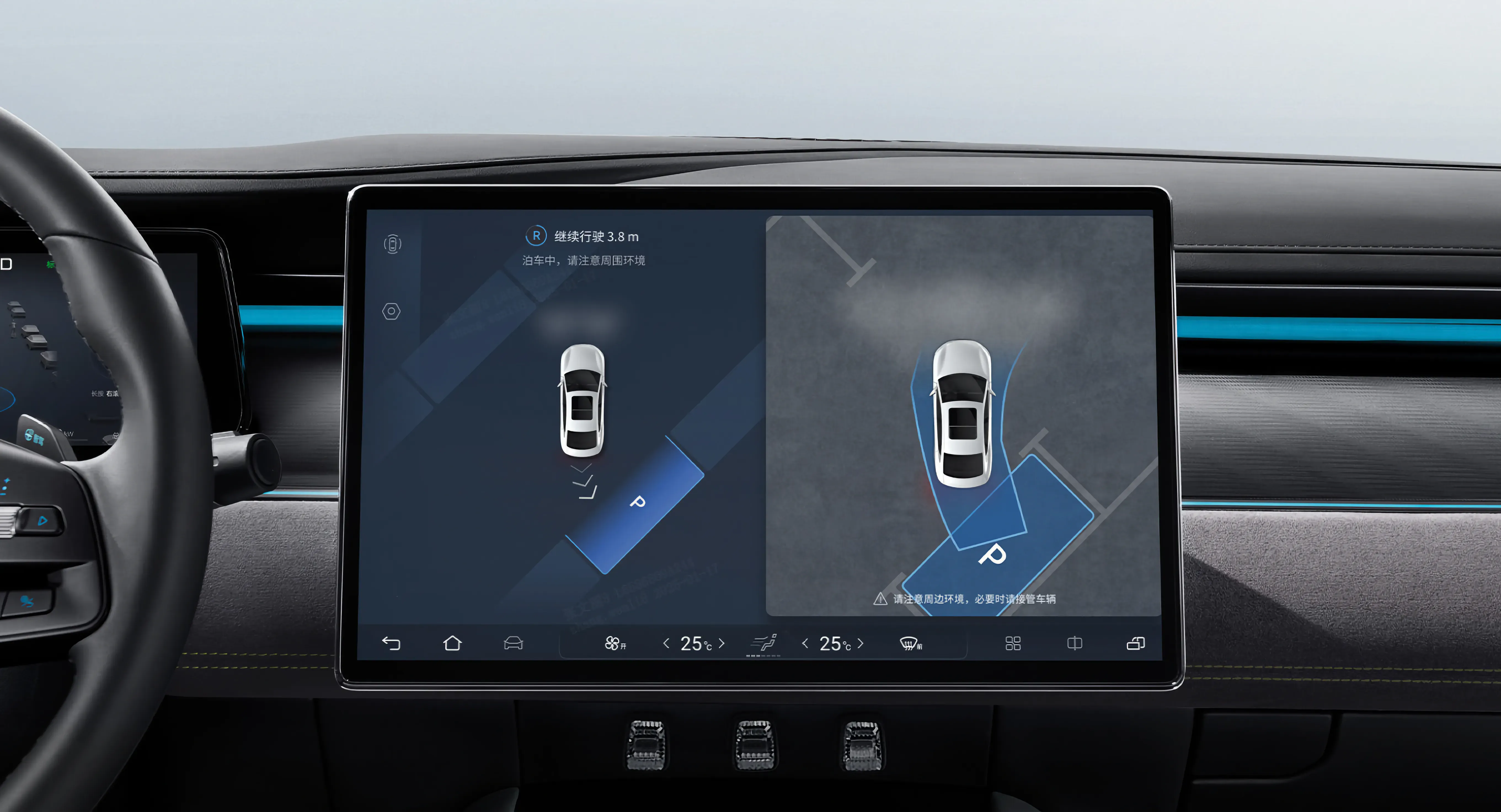 BYD Seagull салон электрорегулировки сиденья водителя