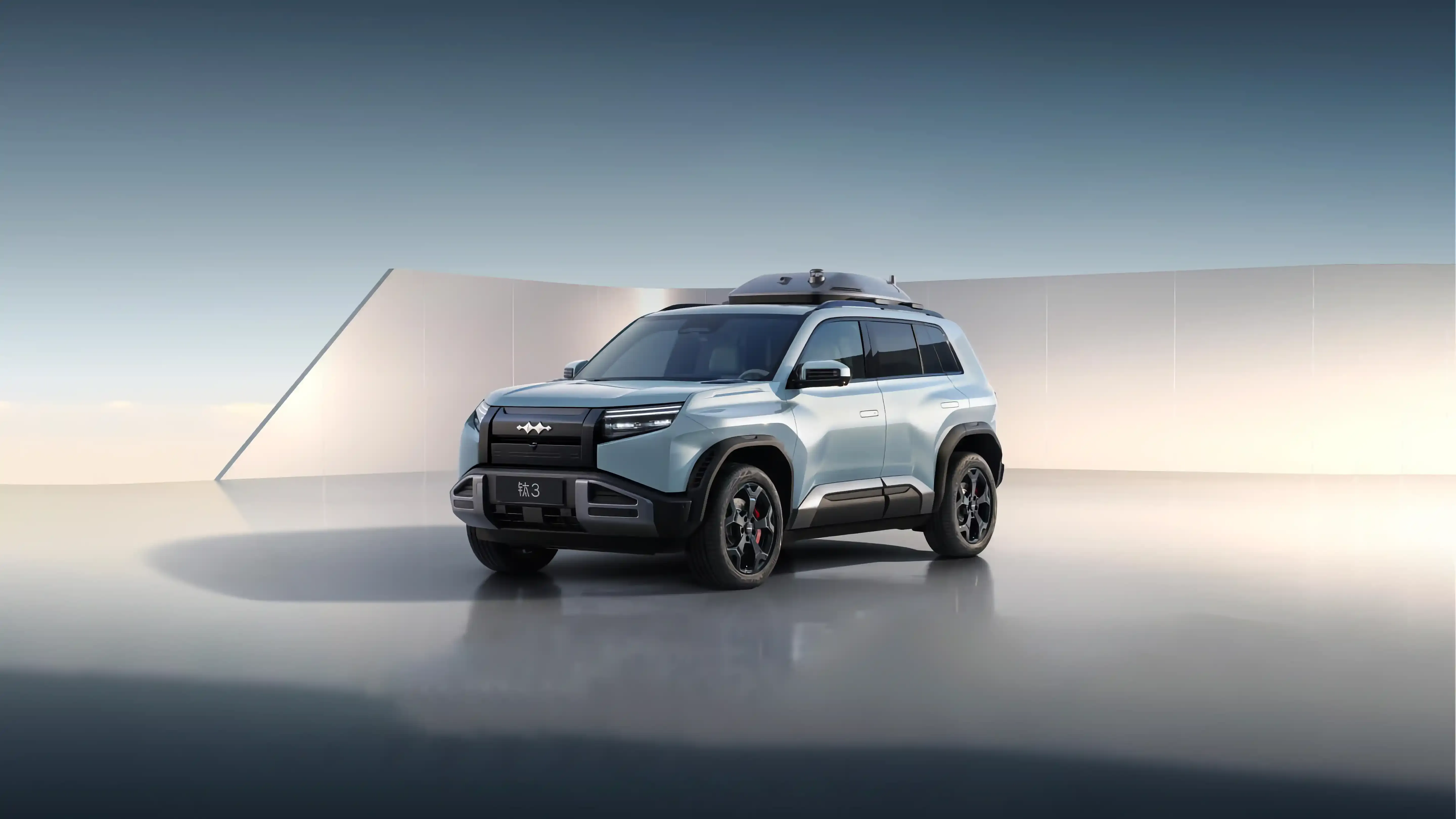 BYD Qin Plus DM-i