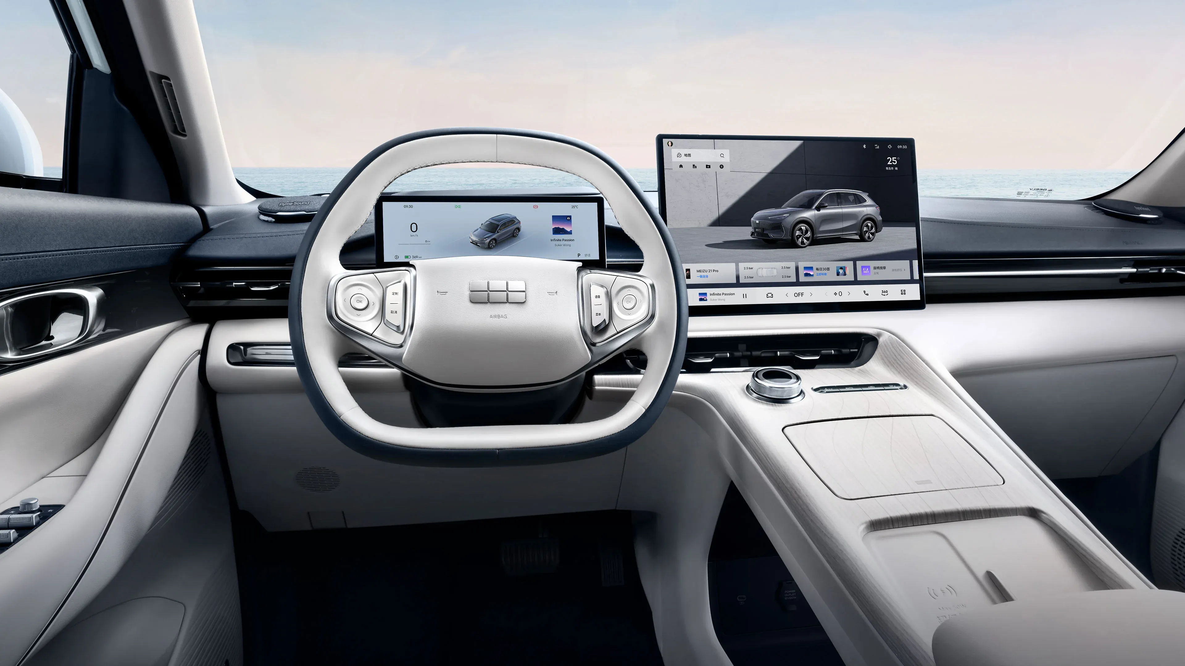 BYD Seagull салон электрорегулировки сиденья водителя