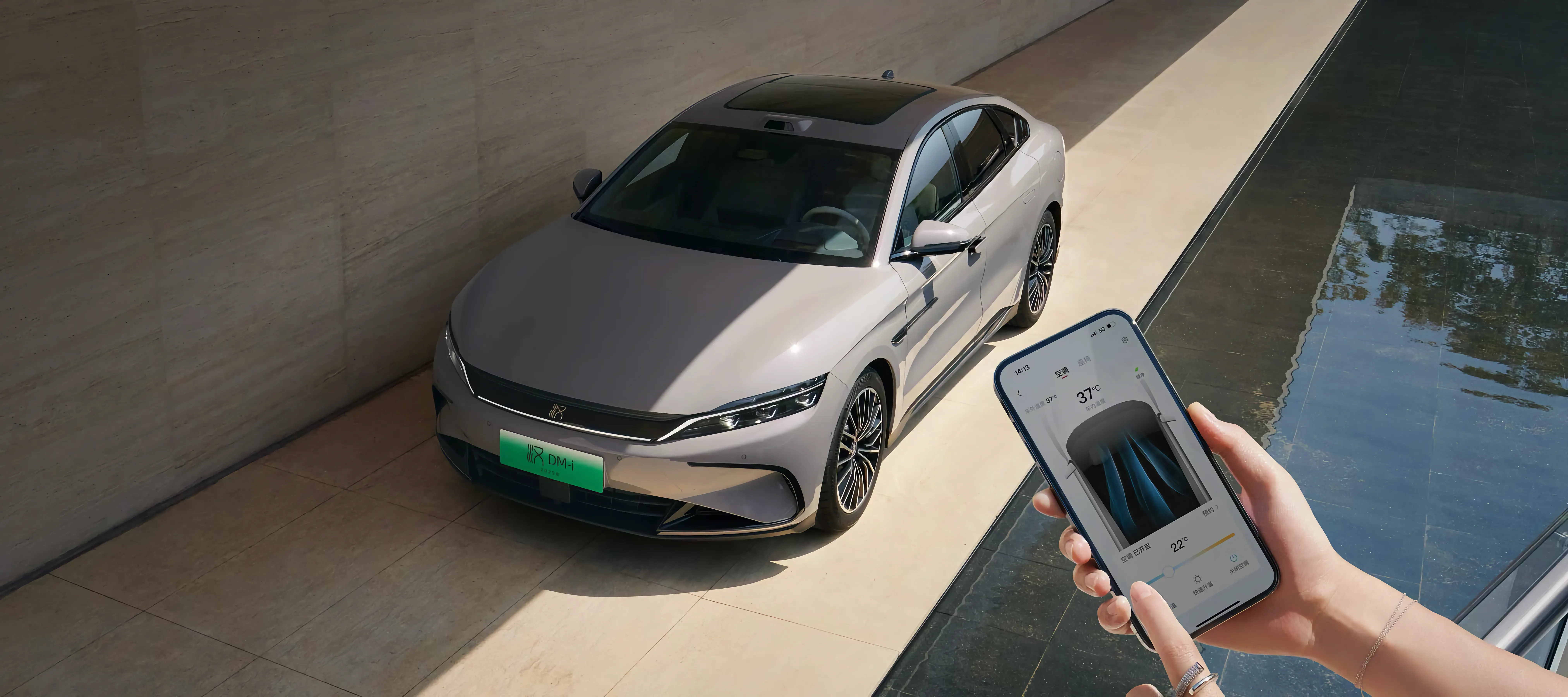 BYD Seagull салон электрорегулировки сиденья водителя